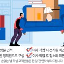 성실포장 이미지