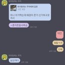 송암스포츠타운 야구장 이미지