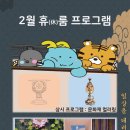 휴_休 이미지