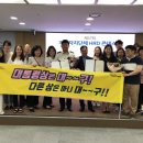 공무원교육원 이미지