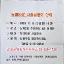 모아신통공인중개사사무소 네이버블로그
