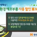 현대부품판매 이미지