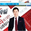착한식당 이미지