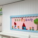 동곡초등학교(병설) 이미지