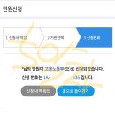 🙏하이브의 2024 일자리 으뜸기업 선정 취소 1일 1민원 정권지르기 5일차🙏 이미지