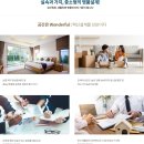 신일해피트리아파트 이미지