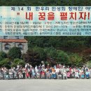 한우리인성회 이미지