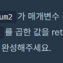 두*수 이미지