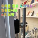 행복한낙원떡집