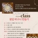 방그리나작은도서관 이미지