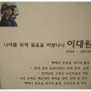 함께 떠나는 평택 도보 여행11 이미지