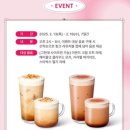 스타벅스송파개롱역점