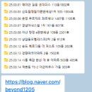법인진토