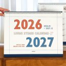 2627 쇼핑하우
