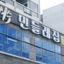 여수하모샤브샤브 여수맛집 민들레집 이미지