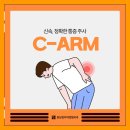 분당정자역정형외과의원 이미지