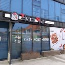 확실한찜닭 이미지