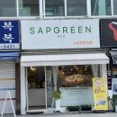 강릉역 맛집 강릉감자빵 샙그린 방문 후기