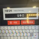세븐스타 코인노래연습장 부산개금점 이미지