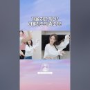 241120 러블리즈 공식 유튜브 쇼츠 (춥다 러블리즈 종소리 들어야겠다🎄) 이미지