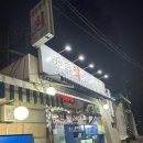 해물회천국