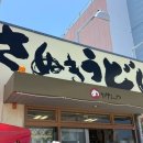 그린상점가 네이버블로그
