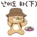 광덕슈퍼 - 함양군 | 광덕슈퍼