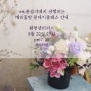 콩설기까페 5호점 네이버블로그