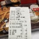 호식이두마리치킨불로점 - 동구 팔공로34길 2 | 호식이두마리치킨불로점