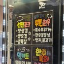 후후정육점