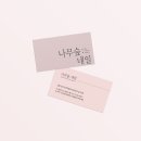 호림기획 이미지