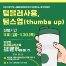 덕양행신종합사회복지관 카페 이미지