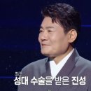 진성온 네이버블로그
