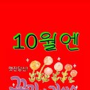 노*수 - 영덕군 중앙길 | 노*수