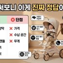 삼천리고급세탁 | 올보르 트라이크 장단점, 3개월 써보니 이게 진짜 정답이었어요