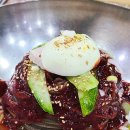 옹진냉면 | 인천 냉면 맛집 변가네 옹진냉면 40년 전통 메밀냉면 솔직후기