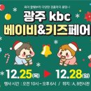 김대중컨벤션센터 A 이미지