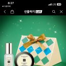 조말론 코롱 앤 바디 크림 듀오 이미지