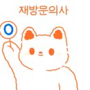 송강민물매운탕 이미지