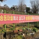 식유촌 경로당 이미지