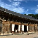1288 | [사찰] 경남 양산시 통도사: 한국의 3대 사찰