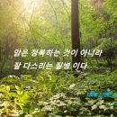 암 치료 후 재발과 전이를 예방하기 위한 대처 방안 ​ 이미지