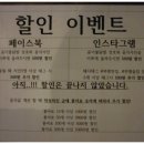 윤이불닭발