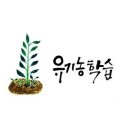 코오롱.동신 이미지