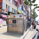 버스표판매소 이미지