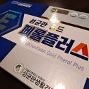 (주)플러스생활건강 이미지