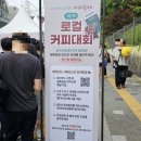 파이브씨커피웍스