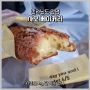 카페점보함평 이미지