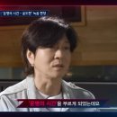 신비아파트 시즌4 OST '운명의 시간' 윤도현 녹음현장 대공개! 이미지