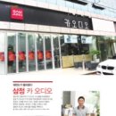 삼정카 이미지